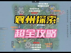 《天涯明月刀手游》2022 年 8 月 9 日每日一题答案大揭秘