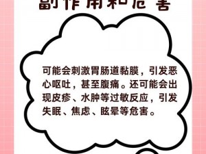 没带罩子让他吃了一天药会怎样—没带罩子让他吃了一天药，会对身体造成什么影响？