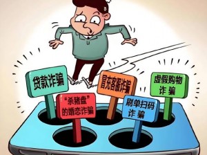 求黄网有风险，为什么还会有人求？如何避免陷入求黄网的陷阱？