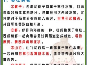 如何在吃瓜中避免被爆料？吃瓜爆料 fun 为你解答