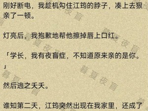 在玩游戏时输了，怎样让对方一个月内随便弄隐私并帮自己清清？