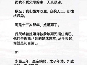 在后宫中步步为营，如何成为万人之上的万岁爷