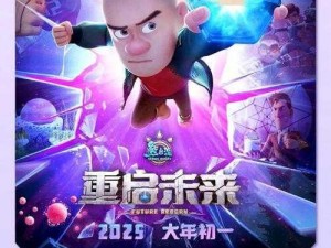 《全民天天矿工：虚拟世界的掘金热潮》