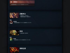 DOTA2 更新提示版本过低？别担心，这里有解决方案