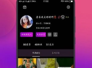 抖抈 APP 软件下载——一款有趣又好玩的短视频分享平台