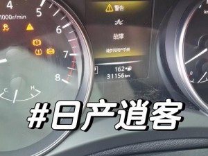 为什么日产一码二码三码区别这么大？