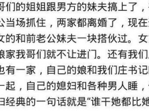 为什么一杆大枪草会有一家三娘的意思？怎样理解这个俗语的含义？