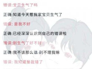 跟女朋友睡了之后可以给她一些补偿吗？为什么？