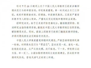 老师在办公室里给我开除了;老师在办公室开除我，我该怎么办？