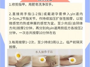 按哪个部位可以提高幸功能？这里有方法