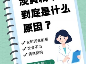 老太交 yerS 是什么？为什么 ChineSe7o 中会出现这种现象？如何看待这种行为？