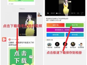 成为视频人的 APP 软件下载：如何选择适合自己的？