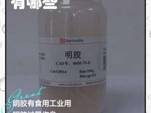 美国人与动物胶配方大全：揭秘为什么美国人喜欢用动物胶？如何制作动物胶？怎样选择合适的动物胶配方？