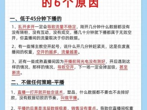 尖叫直播这么火，你知道为什么吗？