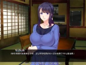 繁殖村庄汉化版 v12 下载：为什么你需要它？如何找到安全可靠的下载渠道？