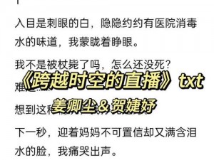 姜落柒的 JY 收集系统是如何帮助作者菩萨蛮解决痛点的？