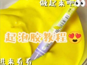 液体乳胶改造手术能解决哪些问题？