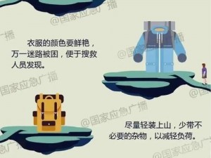 羞羞漫画登录页面免费入口首页登，为何找不到？如何解决？