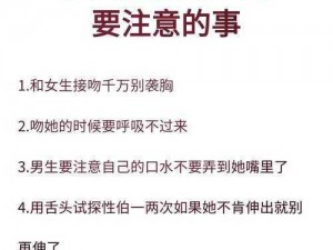 为什么男生女生在亲密过程中会有疼痛和不适感？真人示范帮你解决