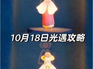 《光遇》2022 年 6 月 24 日大蜡烛位置全揭秘，你知道都在哪里吗？