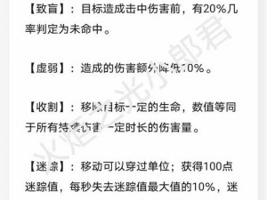 《火炬之光 2 新手法师攻略：快速上手，轻松通关》