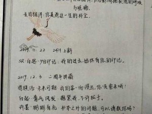 恋与制作人：因材施教考试成绩评语大揭秘，李泽言评语汇总