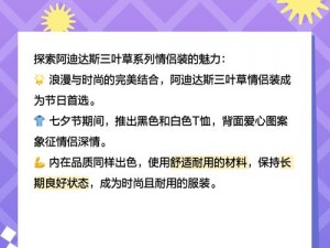 三叶草 gy4419 为什么这么火？有哪些优点和缺点？如何正确使用三叶草 gy4419？