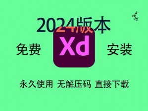 《XD5》PC零售版转Steam版详细步骤图解教程：一步步教你轻松转换游戏版本