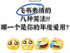 抖音无字天书表情包有多火？分享一波无字天书表情包大全