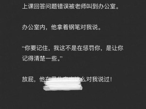 当你和男男发生关系时，感觉老师很紧进不去，这是为什么？