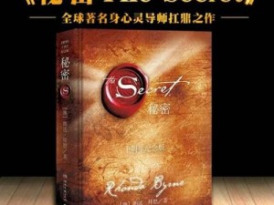 《小小帝国：深入魔窟，探寻失落的秘密》