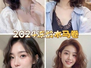 18 岁女 RAPPER 仙踪林 2024 是怎么火起来的？