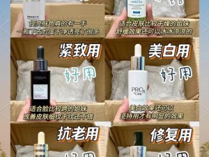 支持国产品牌，让我们一起见证国产精华液的崛起