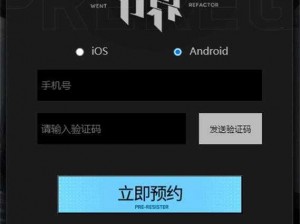 行界公测时间公布，你准备好了吗？