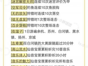 仙剑奇侠传5前传主角支线收信时间全览：十大角感线揭秘