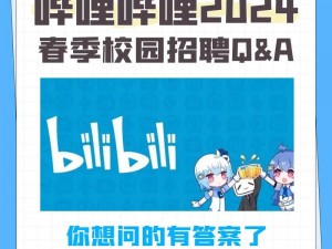 如何找到 B 站大全永不收费 2023 的入口？