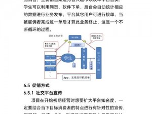 香草传媒能为企业提供什么样的营销解决方案？