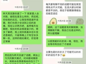 对象说要把我塞满是什么意思？——评测 对象说要把我塞满是什么意思？——使用指南