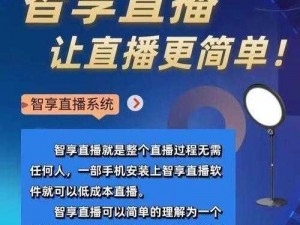 伊人直播网站，提供各种精彩直播内容，让你随时随地享受视觉盛宴