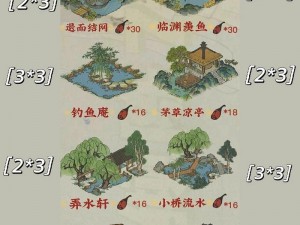 《江南百景图：解锁桃花村瓦片获取的秘诀》