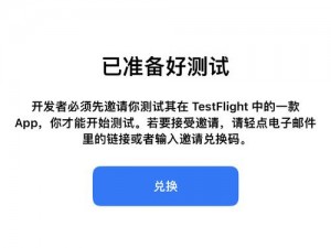 51动漫成长人TESTFLIGHT IOS,51 动漫成长人 TESTFLIGHT IOS 版：成人内容，你真的要下载吗？