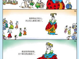 严选漫画首页页面——涵盖多种类型漫画，满足你的所有需求