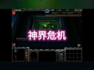 探索《魔帝传奇 2.3》隐藏英雄密码的神秘世界