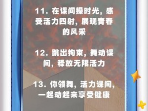 操操日是什么？为什么要过操操日？怎样过操操日？