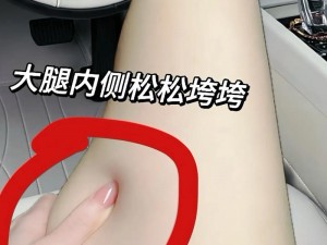 手下滑向大腿内侧 在公交车上，手下滑向大腿内侧，怎么办？