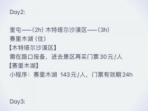 如何找到志同道合的旅游换伴？去哪里寻找旅游换伴交流故事 100 篇？