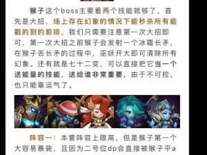 小冰冰传奇梦境魔像怎么打？最强击杀阵容推荐