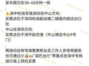 欧洲码日本码专线发布限时通道，为何限时？如何限时？限时通道有何作用？