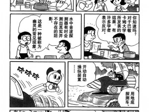 叮当漫画页面入口免费弹窗下—叮当漫画页面入口免费弹窗下（无病毒-无广告-清爽版）