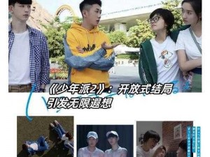 少年派 2：钱三一的秘密疾病与跳河之谜